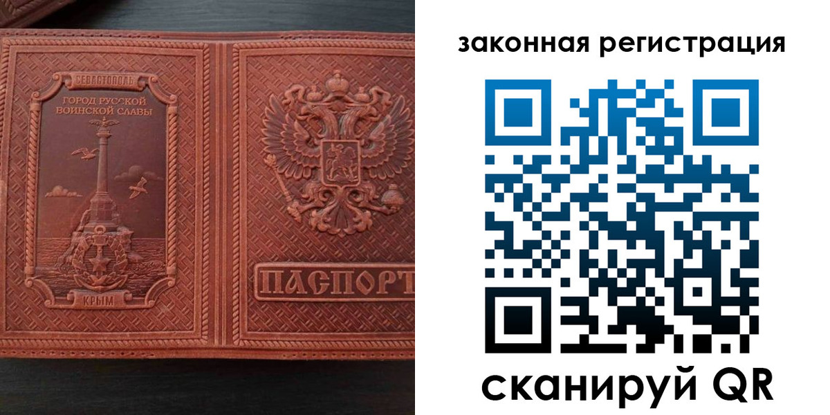 пропишу в квартире в Ак-Довураке