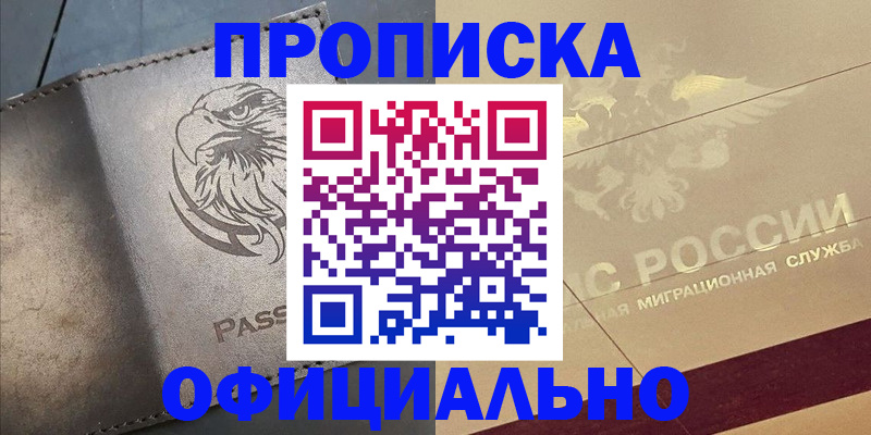 регистрация для школы в Ак-Довураке